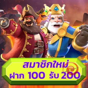 SUGAFUN ทางเข้า