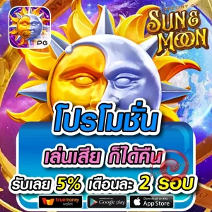 SUGAFUN เข้าสู่ระบบ