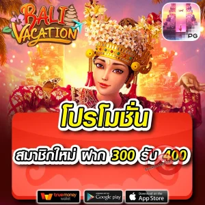 SUGAFUN เครดิตฟรี